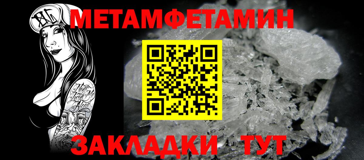 Топки  Amphetamine Premium  Амфетамин  Вход с VPN 