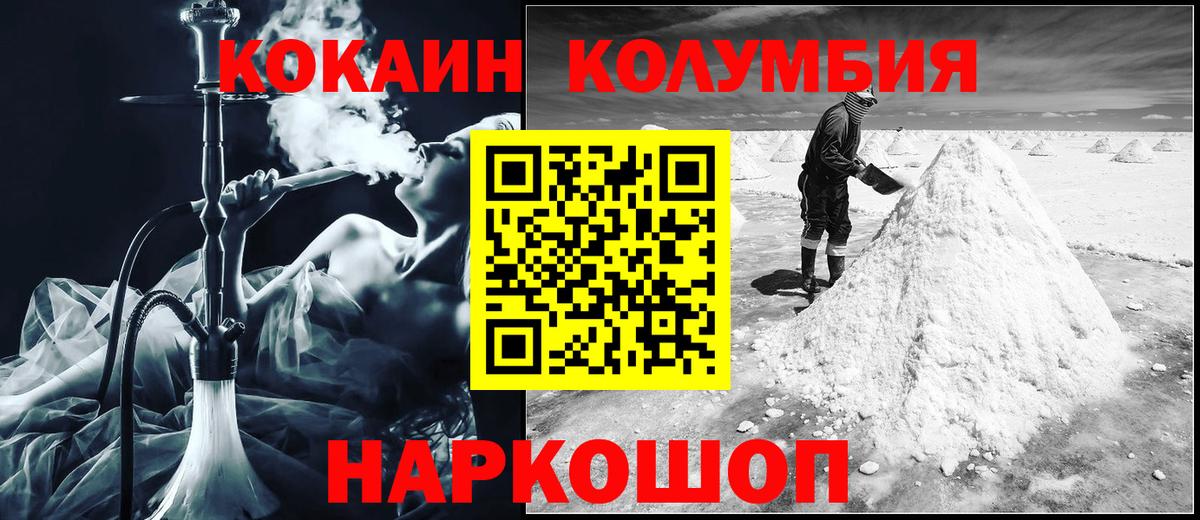 КОКАИН Боливия Топки