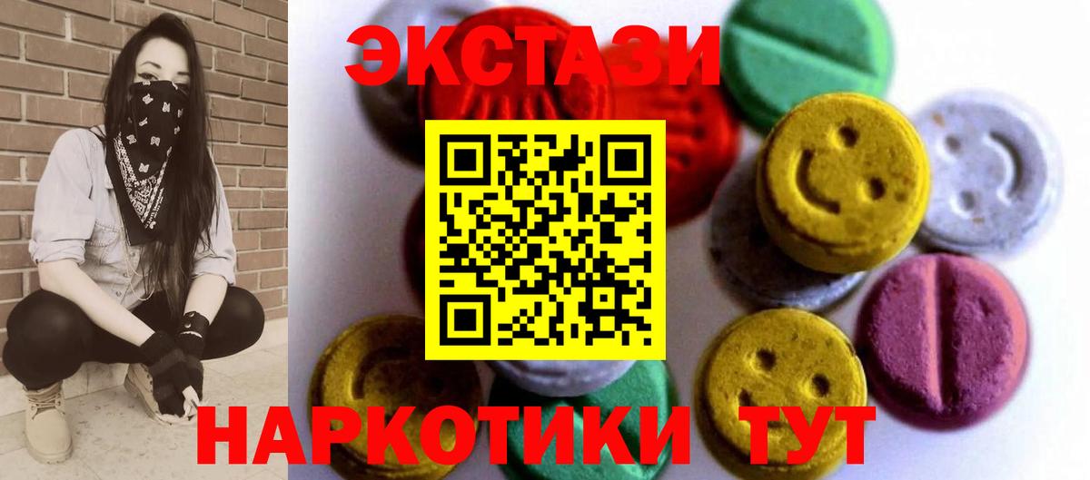 Экстази louis Vuitton  Вход с VPN  omg онион  Топки 