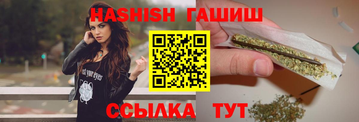 ГАШ убойный Топки