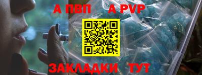 стафф Ликино-Дулёво