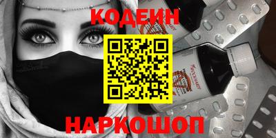 Альфа ПВП Лесосибирск