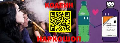 Альфа ПВП Лесосибирск