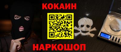 стафф Ликино-Дулёво