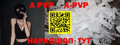 Альфа ПВП Лесосибирск