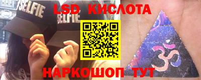 стафф Ликино-Дулёво