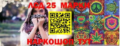 стафф Ликино-Дулёво