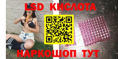 стафф Ликино-Дулёво