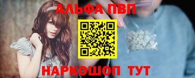 Альфа ПВП Лесосибирск