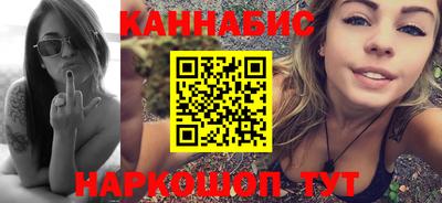 прущая мука Ливны