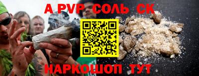 стафф Ликино-Дулёво