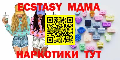 стафф Ликино-Дулёво