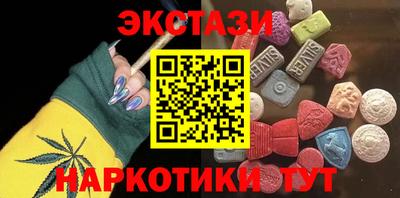 Альфа ПВП Лесосибирск
