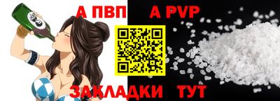 стафф Ликино-Дулёво