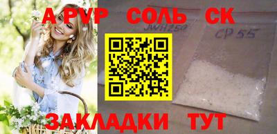 Альфа ПВП Лесосибирск