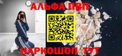 Альфа ПВП Лесосибирск