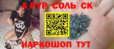 прущая мука Ливны