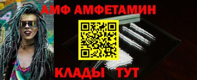 прущая мука Ливны