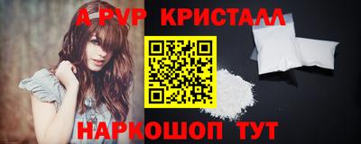 стафф Ликино-Дулёво