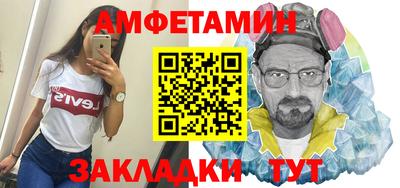 прущая мука Ливны