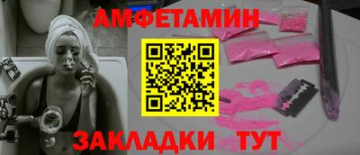 прущая мука Ливны