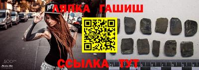 стафф Ликино-Дулёво