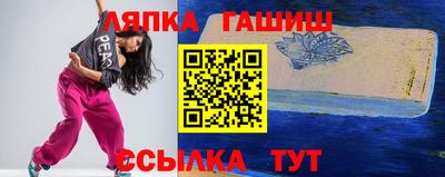 стафф Ликино-Дулёво