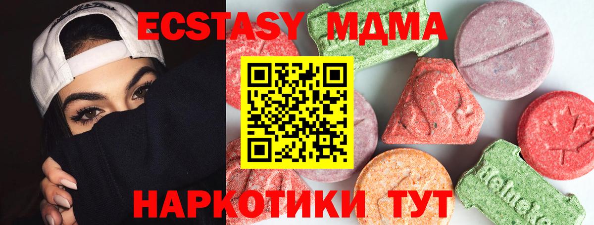МДМА VHQ Топки