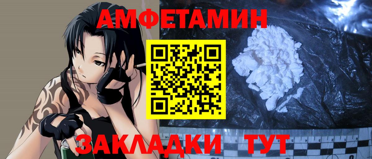 Метамфетамин витя  Метамфетамин витя  Вход с VPN  Топки 