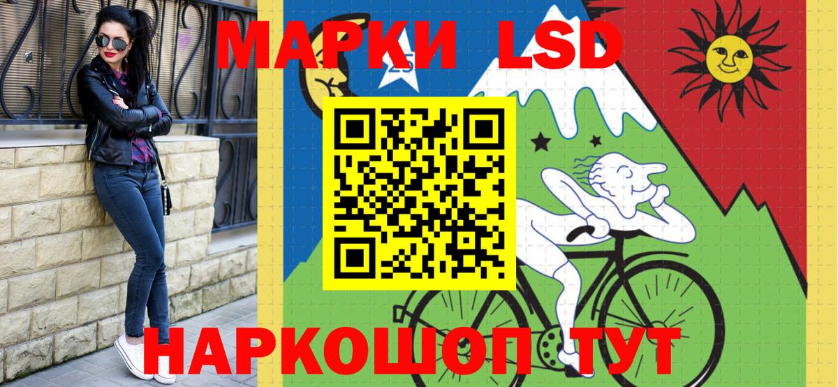 Марки 25I-NBOMe 1500мкг  Вход с VPN  Топки  Марки NBOMe  Марки 25I-NBOMe 1500мкг 