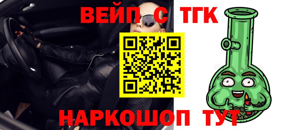 КОКАИН  ГАШ  Топки  COCAIN  Мефедрон кристаллы  Амфетамин кристаллы  Каннабис  Вход с VPN 