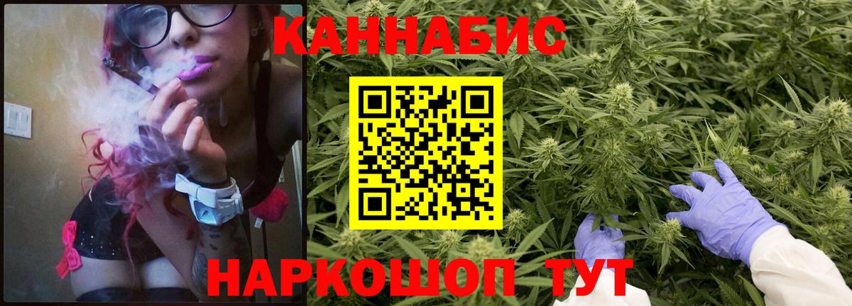 Конопля Bruce Banner  Каннабис THC 21%  Вход с VPN  Конопля LSD WEED  Топки 